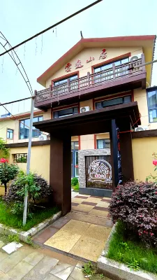 Yunyi mountain fine residential accommodation Các khách sạn gần Songyue Lake Tourist Resort, Wuzheng