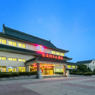 金星假日大飯店（石家莊正定店） 富泽附近的飯店