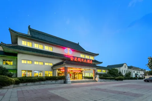 Golden Star Holiday Hotel（Shijiazhuang  Zhengding Branch）