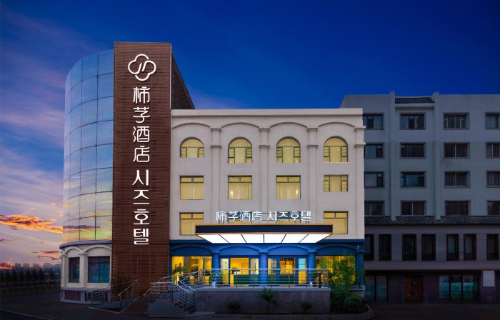 Yanji ShiZi Hotel