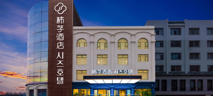 Yanji ShiZi Hotel Hotel a Yanji