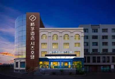 Yanji ShiZi Hotel