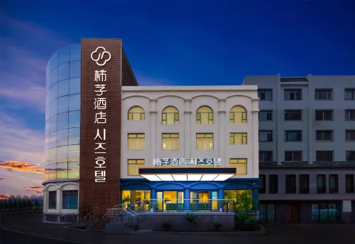 Yanji ShiZi Hotel