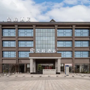 Starway Hotel (Dazhou Qu)