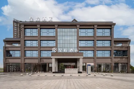 xingcheng Dazhou Quxian Hotel Отели рядом с достопримечательностью «Quxian Confucian Temple»