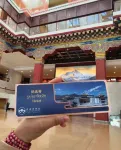Atour Hotel Lhasa the Potala Palace Plaza Beijing Middle Road - Scenic