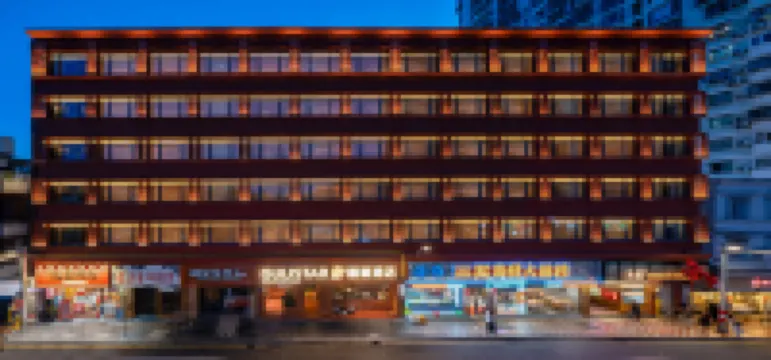 QULISTAR HOTEL (XIAMEN ZHONGSHAN ROAD PEDESTRIAN STREET FERRY TERMINAL BRANCH) Hotels in 