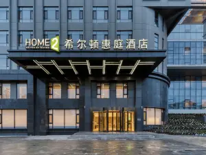 Home2 Suites by Hilton Lijiang Ancient City