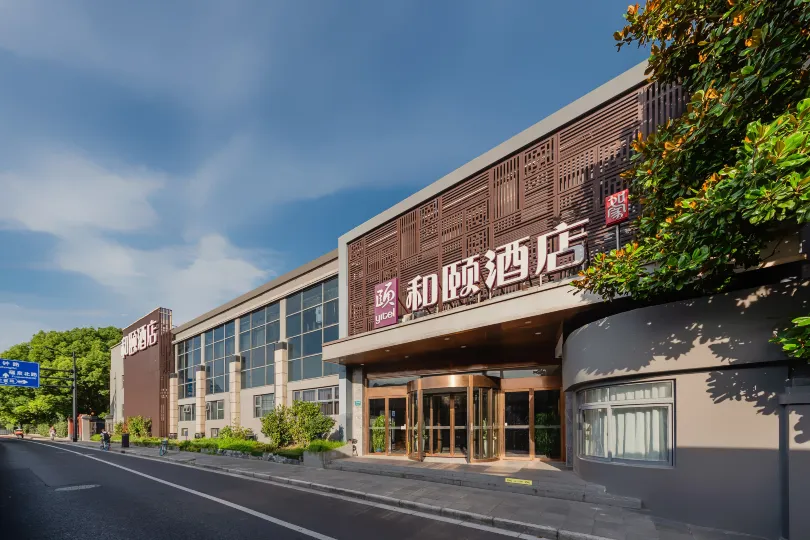 Yitel (Shanghai Hongqiao Linkong Industrial Park, Songhong Road Metro Station)