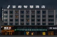 錫林浩特京府智慧飯店（維多利廣場中心醫院店） 貝子廟-朝克沁殿附近的飯店