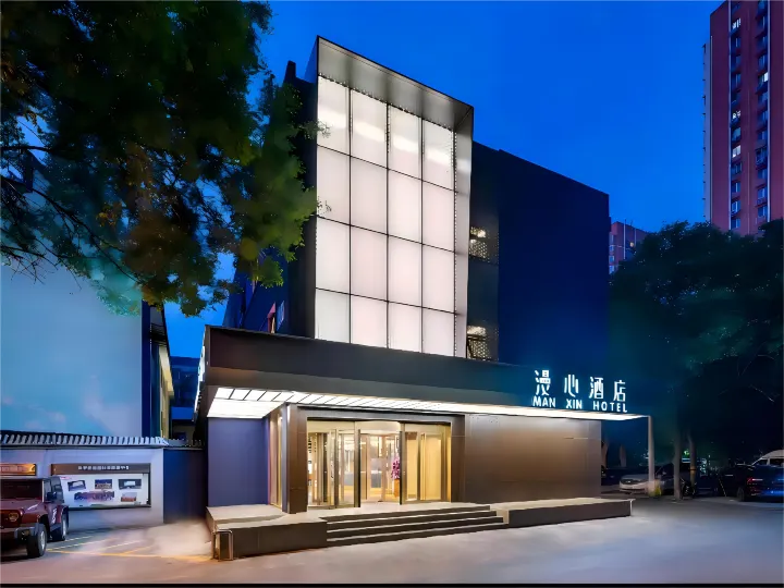 Manxin Hotel Beijing West Railway Station