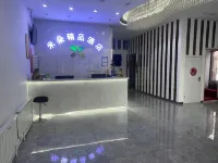 밀란 호텔 무단쟝