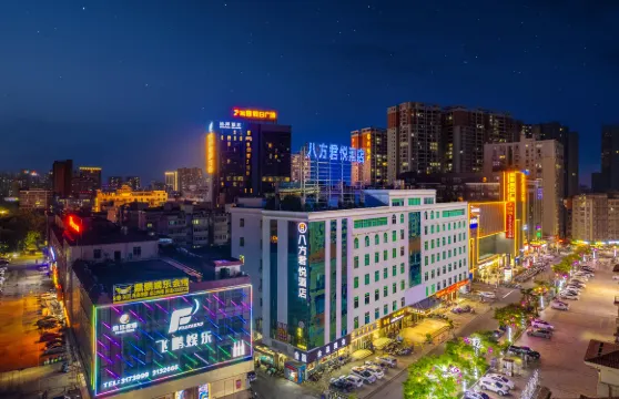 湛江八方君悦酒店（金沙灣鷹展假日廣場店）