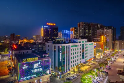 Bafang Junyue Hotel Hotels near Zhanjiangshifan College