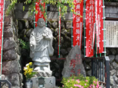 Kishinobo Minobu otelleri