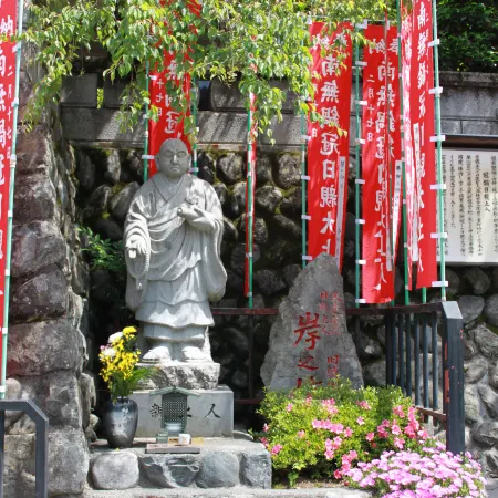 Kishinobo