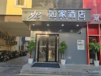 Home Inn neo (Shanghai Wujiaochang Nenjiang Road Subway Station) Hoteles cerca de Shanghai Zhongyuan Stadium Branch (North Gate)