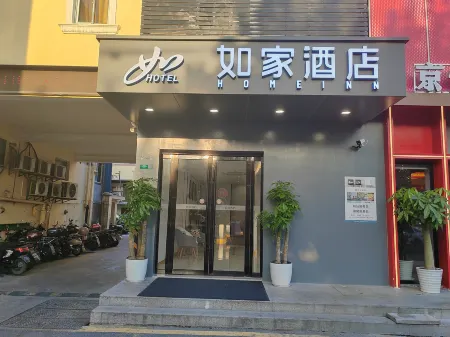 Home Inn neo (Shanghai Wujiaochang Nenjiang Road Subway Station) Отели рядом с достопримечательностью «Shanghai Open University Yangpu Branch School»