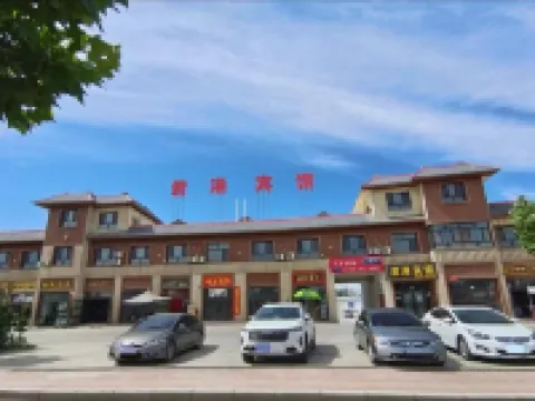 Jungang Hotel Hotels in Xinhe