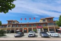 Jungang Hotel Hôtels à : Xinhe