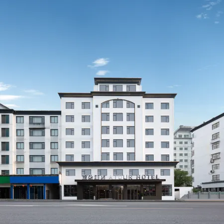 AtourHotel (Wuyuan Cultural Square LandscapeBridge)