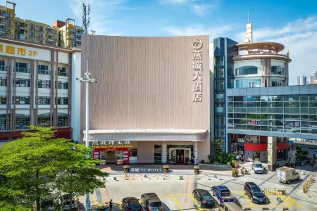 Yancheng Hotel Huaiji Отели рядом с достопримечательностью «Wenchang College»