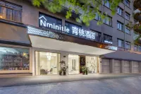 Yiwu Qingtao E-sports Hotel Hotels in Xiuhu Plaza and Downtown