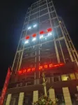 納雍雍佳飯店
