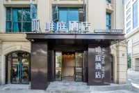 ウェイティン(Weiting)ホテル（外灘豫園地下鉄駅） Qujian Tongjiang周辺のホテル