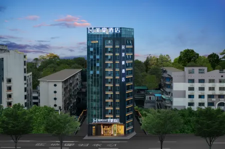 Mehood Hotel (Chenzhou Bubugao New World Yuhou Street) Отели рядом с достопримечательностью «Wangxianling Scenic Tourist Area»