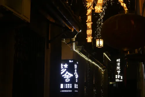 Songyang MingQingyuan Homestay