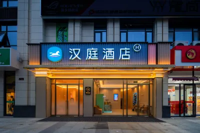 HanTing Hotel (Luquan Beiguo Shangcheng) Hôtels à : Shijiazhuang