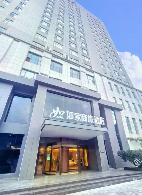 Homeinn Selected Hotel (Dandong Donggang Commercial Pedestrian Street Huanghai Market) Hotel dekat Dandong Harbour Dadong Harbour Area