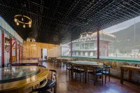 Xinduqiao Xingmeng Hotel