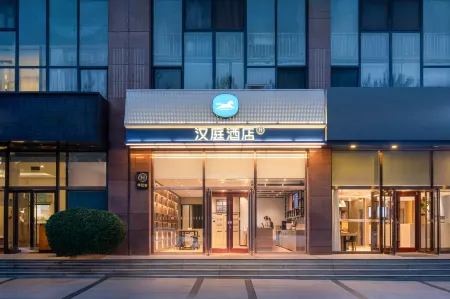 HanTing Hotel (Qinhuangdao Development Zone Yanshan University) Отели рядом с достопримечательностью «Northeastern University at Qinhuangdao (East Gate 1)»