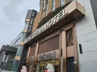 Tuke Hotel (Shanghai Hongqiao Hub Yan'an West Road) Hotels in Shanghai