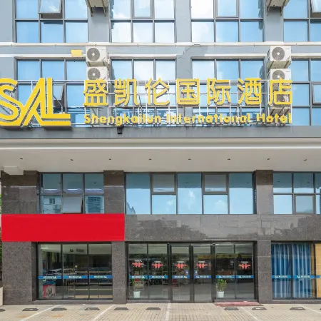 Shengkailun International Hotel (Ganzhou Zhongxing Street Station Branch)