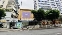 悅森·海天商務飯店（城市中心廣場店）
