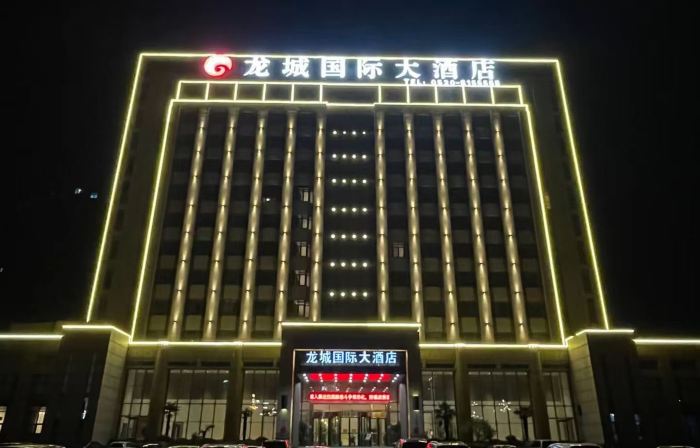 Longcheng Internationnal Hotel