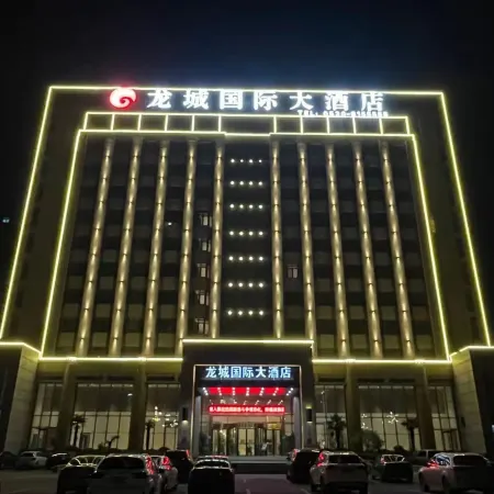 Longcheng Internationnal Hotel