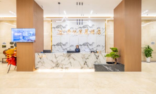 Xiyue Xingchen Hotel (Lanzhou Anning Wuyue Square Branch)