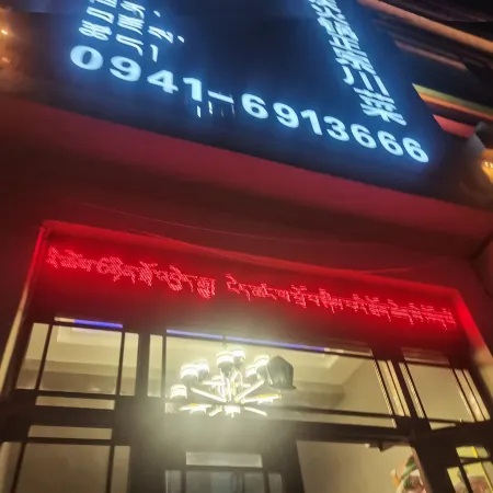 Himalaya Hotel