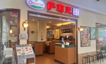 Wantuju Hotel (Nanling Store, Shenzhen East Railway Station)