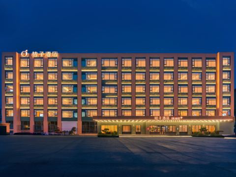 Orange Hotel (Pingdingshan Lingyun Road Bailuzhou)