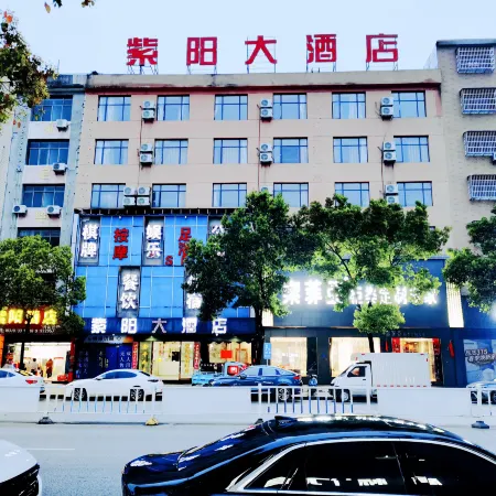Yugan Star Ziyang Chain Hotel
