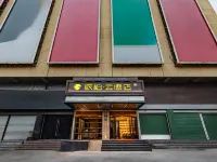 如家派柏·雲飯店(福州羅源高鐵站店) 羅源住宿飯店