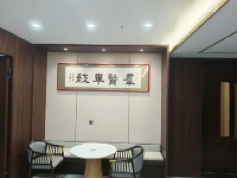 Yue Cheng Commercial Hotel Hotels in Anping