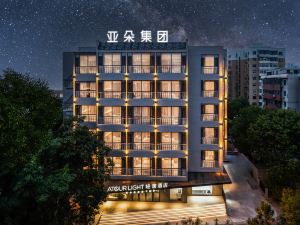 Tianjin Binhai  Third Avenue Atour Light Hotel