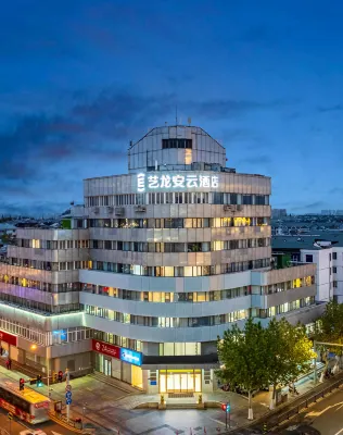 Elong Anyun Hotel (Kunshan Jinying Guoji Shopping Center) Hotels in Kunshan