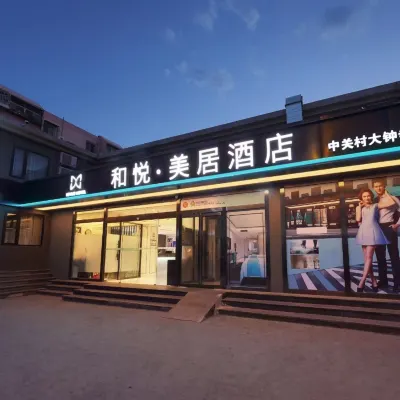 和悦美居酒店（北京中關村大鐘寺地鐵站店） 鄰近大钟寺的酒店